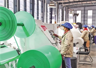 經(jīng)濟(jì)日?qǐng)?bào)多媒體數(shù)字報(bào)刊