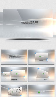 pptx動(dòng)畫(huà)產(chǎn)品介紹 pptx格式動(dòng)畫(huà)產(chǎn)品介紹素材圖片 pptx動(dòng)畫(huà)產(chǎn)品介紹設(shè)計(jì)模板 